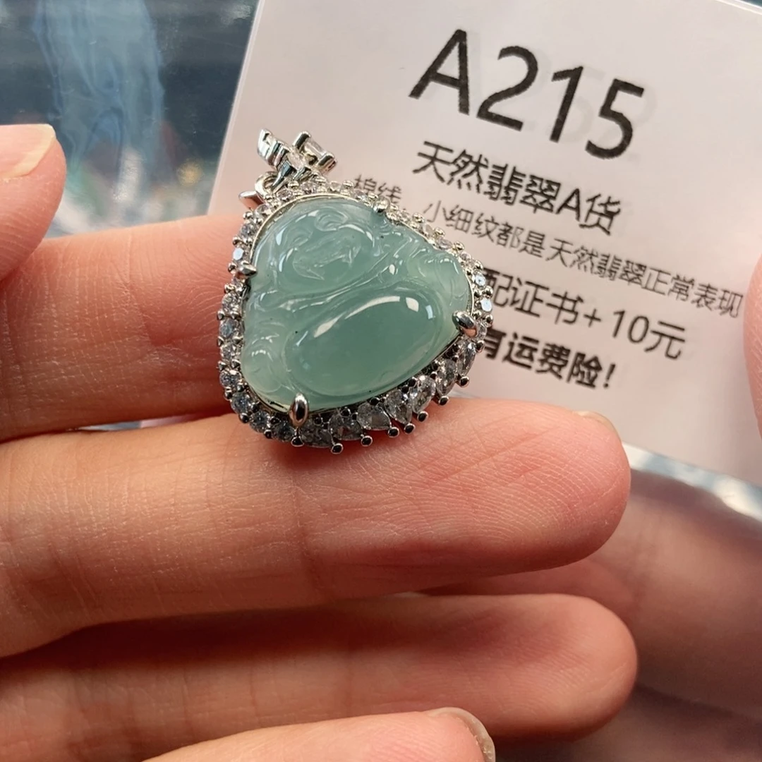 【闪购商品】翡翠吊坠(不含链)未镶嵌