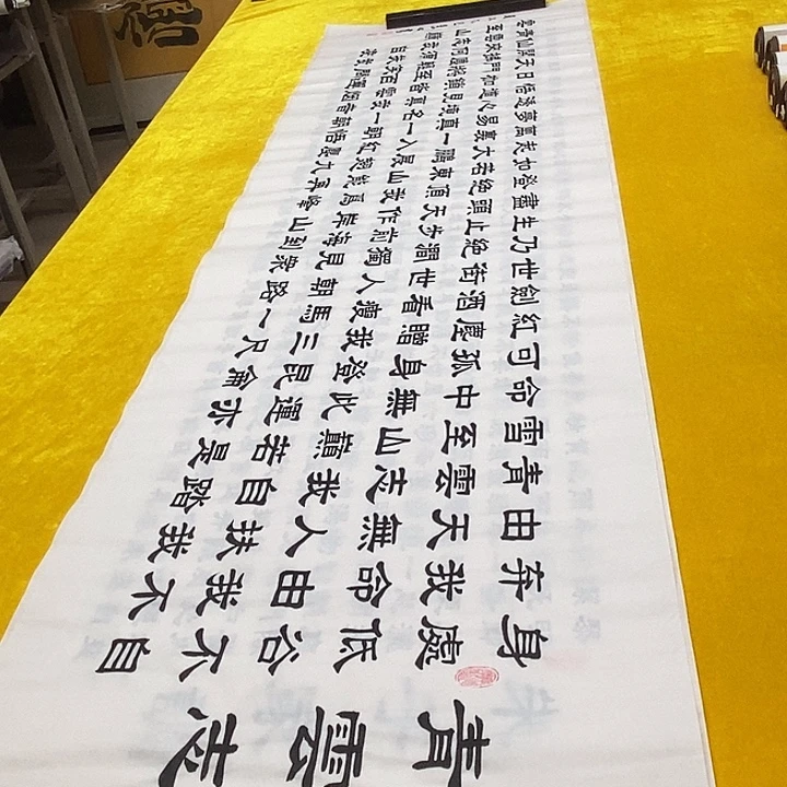 书法青云隶书王老师六尺