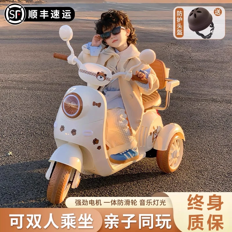 儿童电动摩托车三轮车男女孩宝宝车小孩可坐人充电双人遥控玩具车