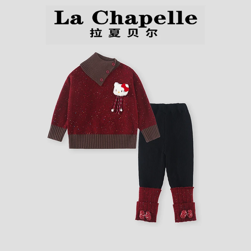 La Chapelle【拉夏贝尔】秋冬季时尚韩系儿童针织两件套LA2097