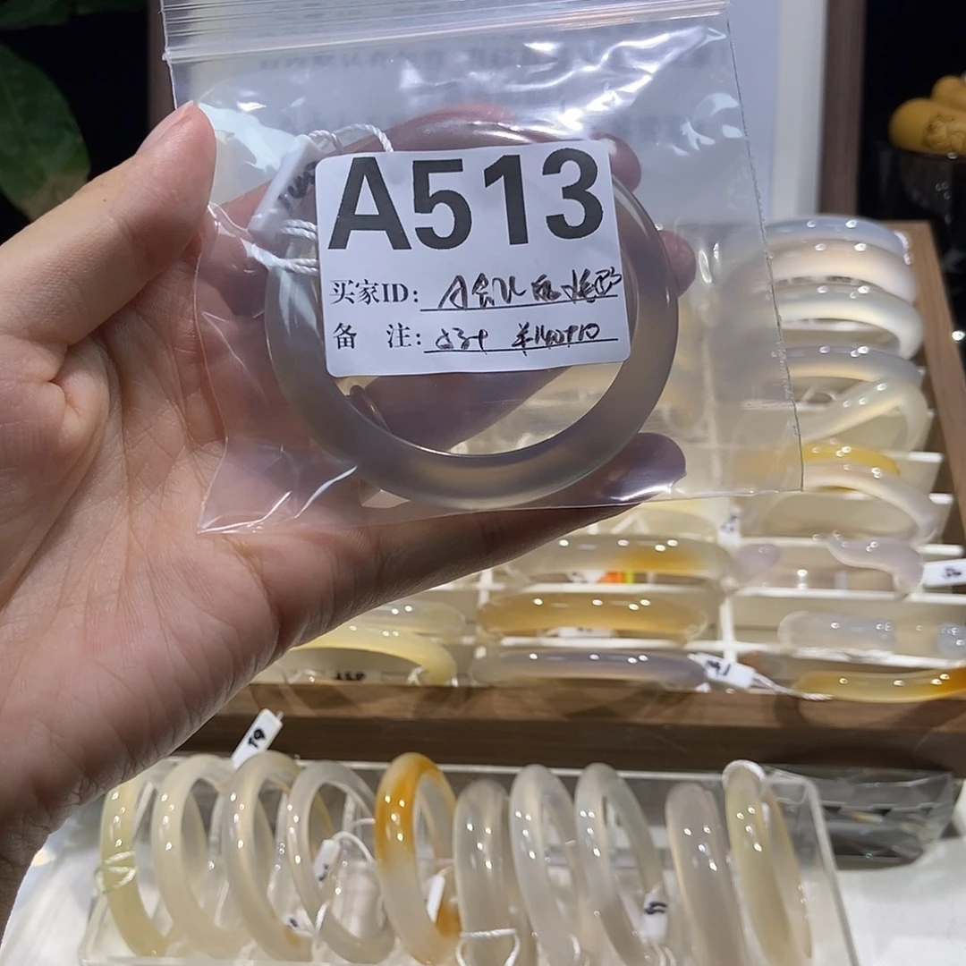 A***驴玛瑙/玉髓手镯合金513