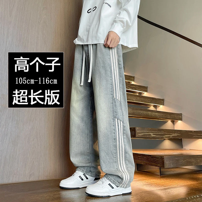 高个子加长阔腿牛仔裤男秋季新款潮流宽松直筒裤子青少年美式长裤