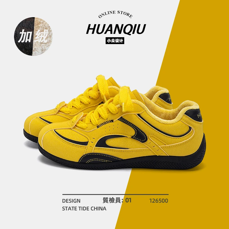 环球加绒加厚二棉鞋子男冬季新款保暖黄色德训鞋男士运动休闲男鞋