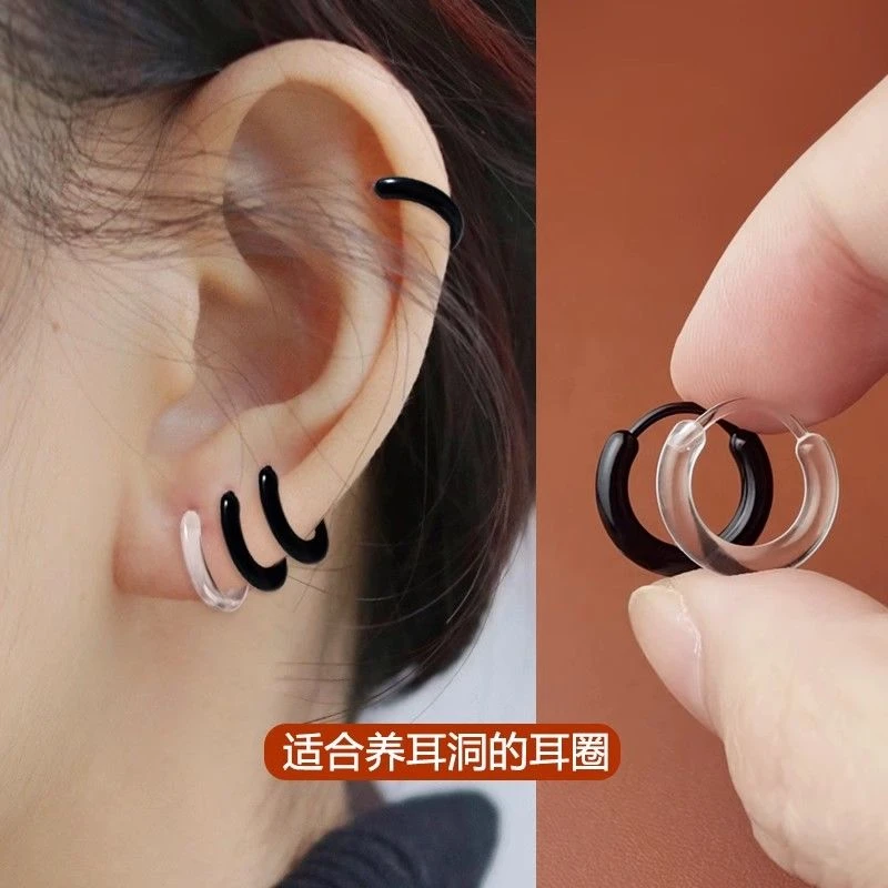 非金属树脂耳饰 黑色透明树脂耳环养耳洞简约耳骨环睡觉免摘防堵