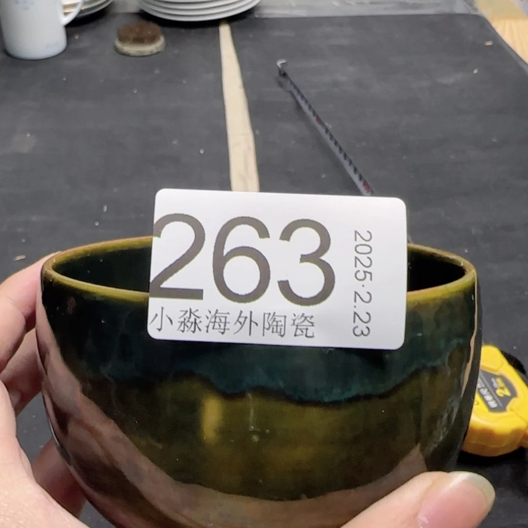 【闪购商品】雀易水严选中古字画