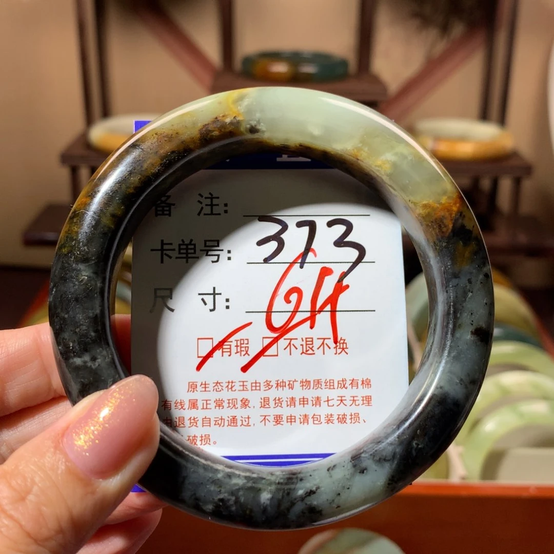 【闪购商品】蛇纹石玉手镯未镶嵌