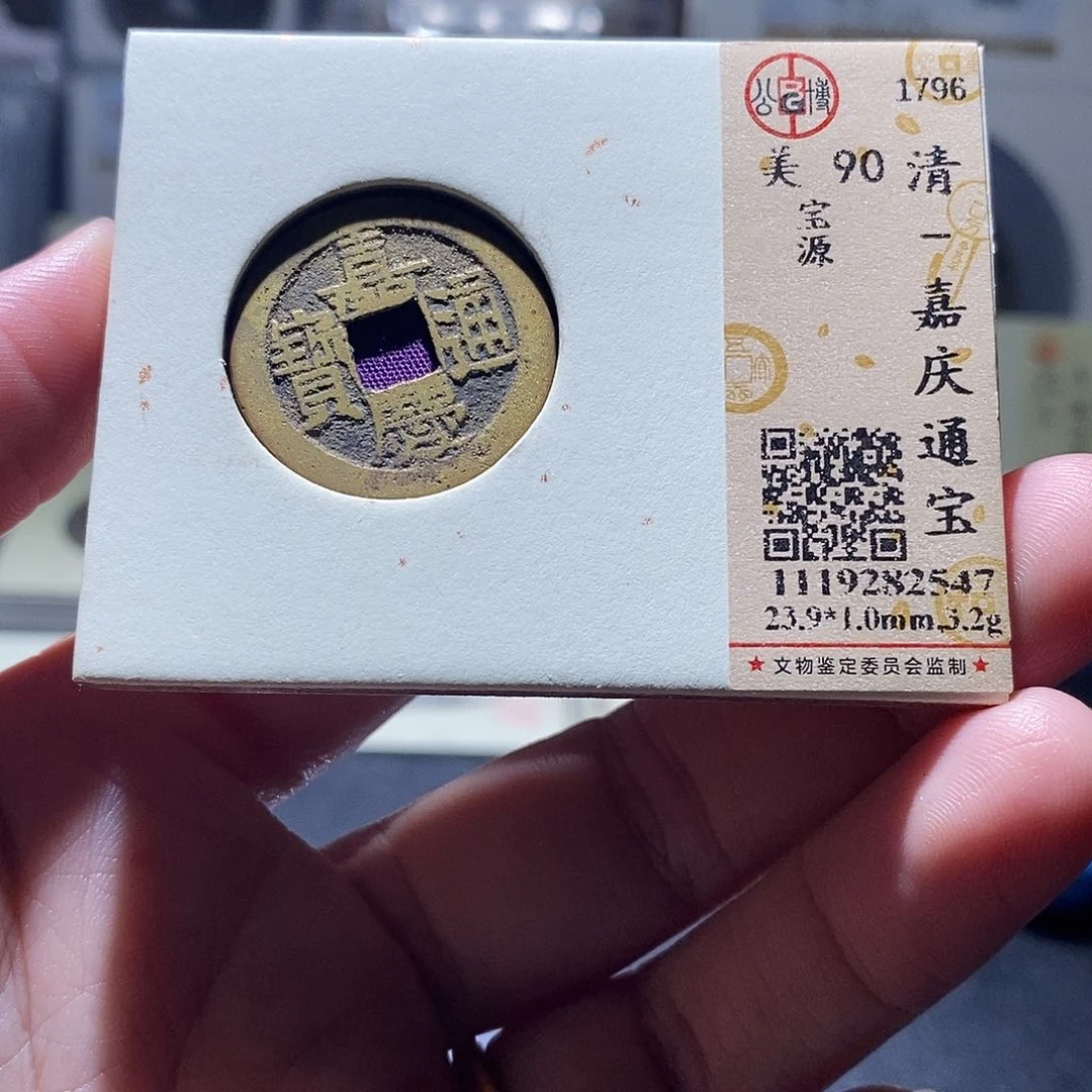 贝壳2 恭喜发财恭喜发财