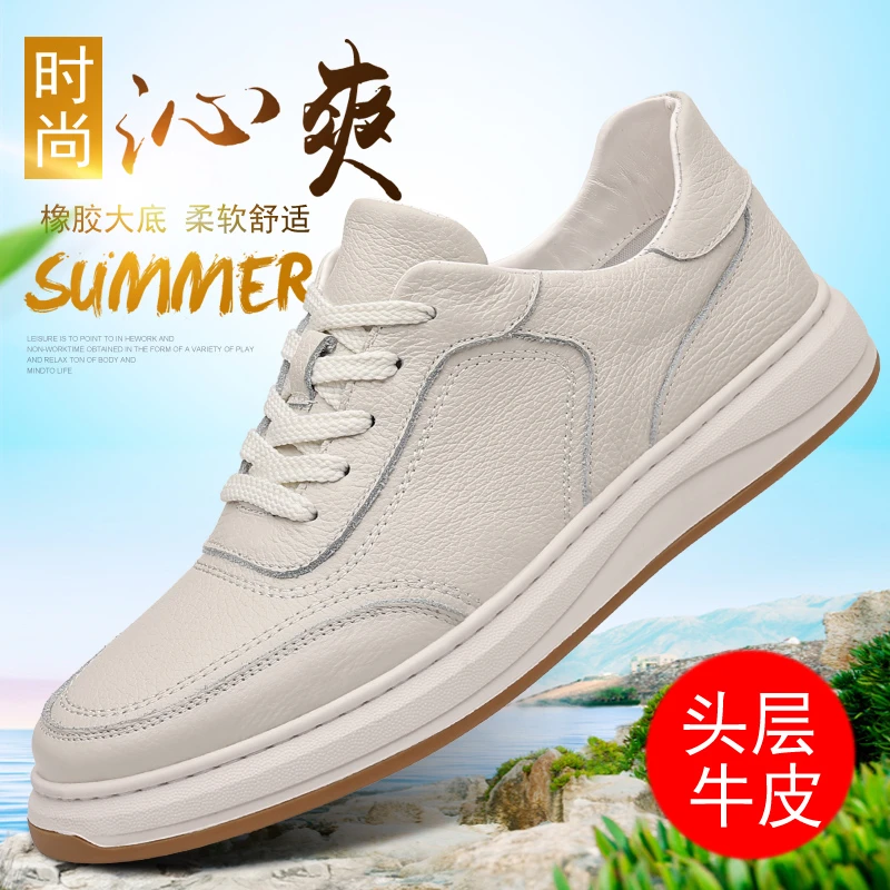 低帮头层牛皮休闲秋季新款真皮时尚百搭