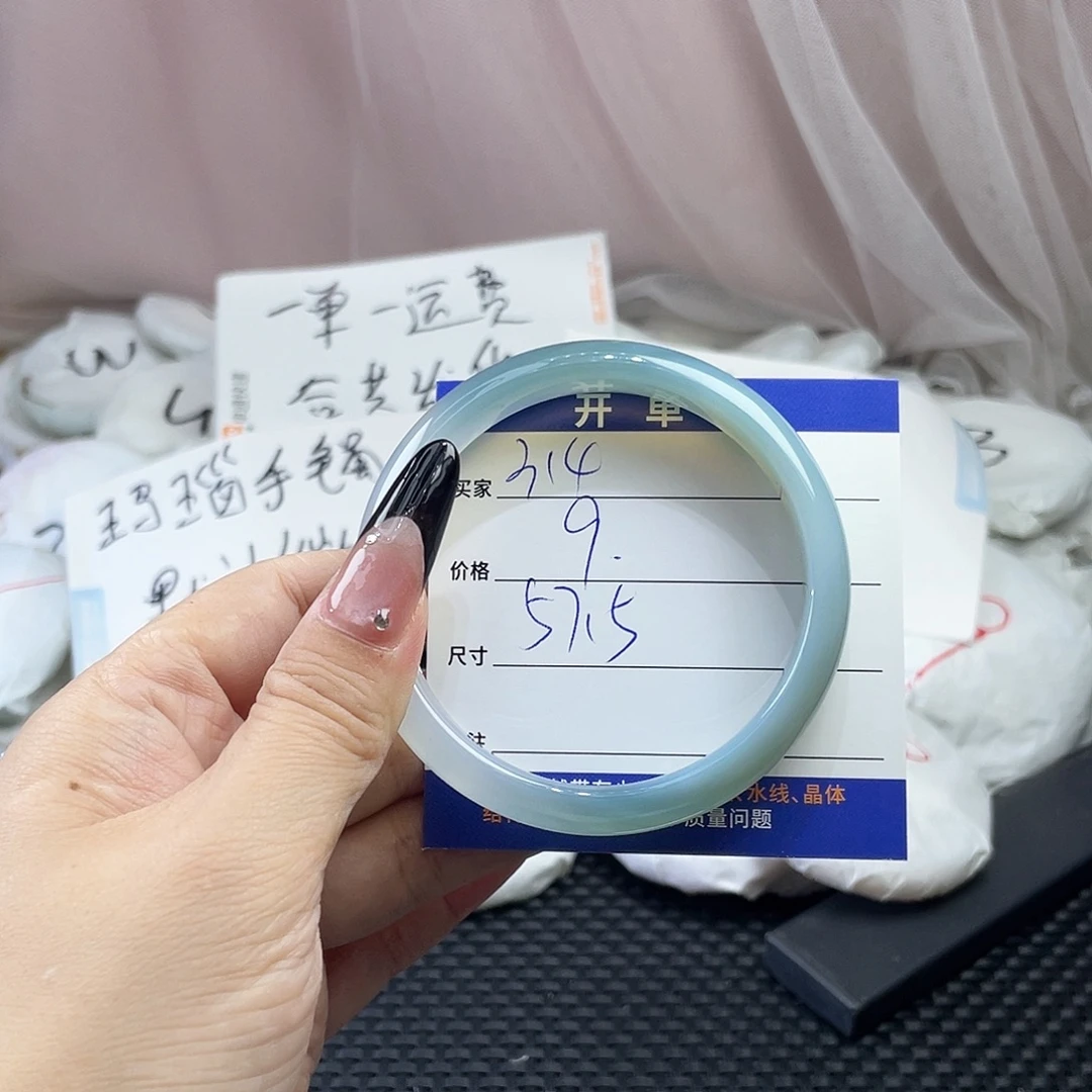 玛瑙/玉髓未镶嵌手镯314