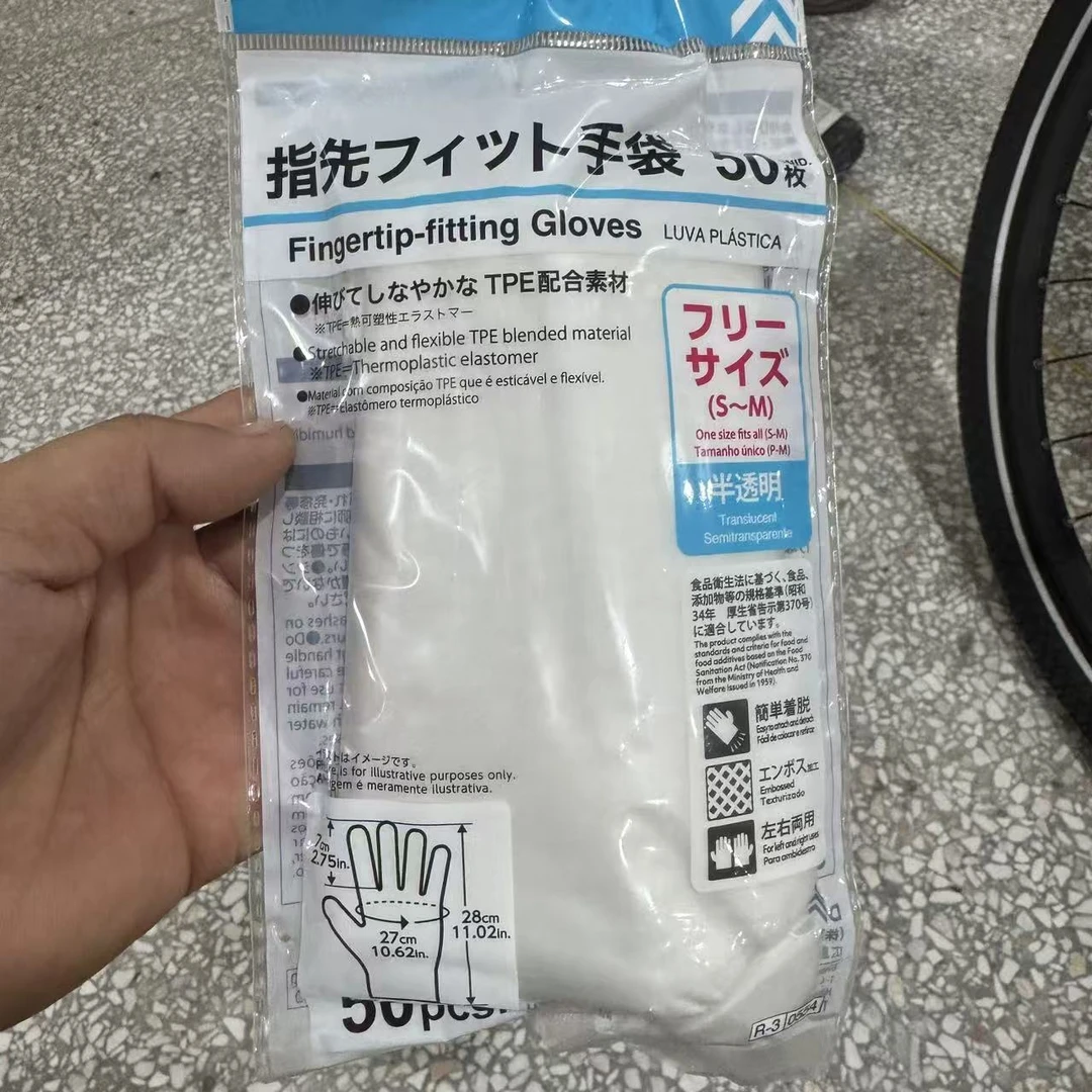 【张大庆专属】一次性手套