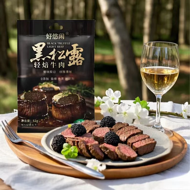清真好悠闲内蒙古草原特产牛肉丝牛肉块好吃营养方便即食休闲零食