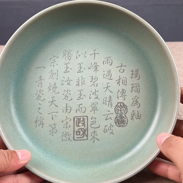 瓷器瓷器瓷器瓷器