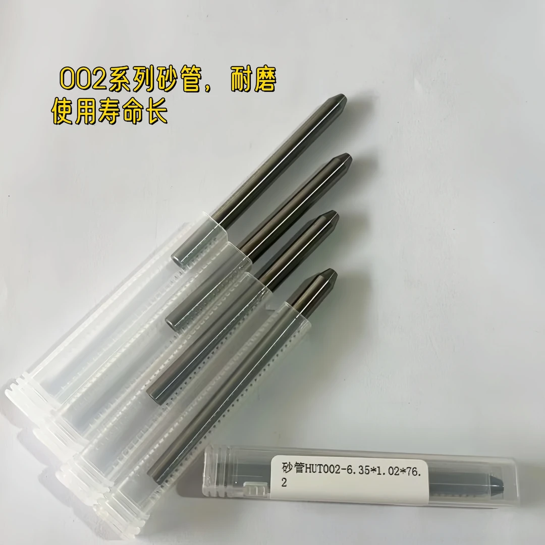 水刀砂管  沙管 6.35  1.02  7.14砂管 喷砂嘴