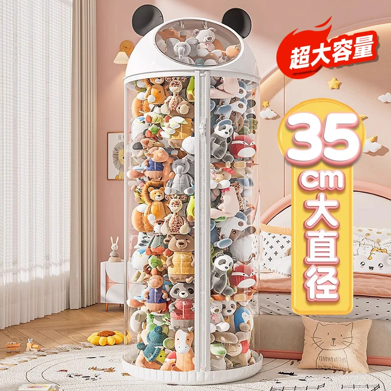 大容量娃娃收纳桶拉链款家用毛绒玩具透明整理筒儿童公仔收纳神器