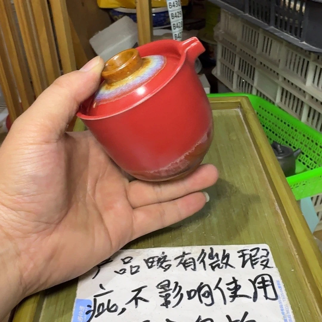 微瑕疵介意勿拍陶瓷器皿H168