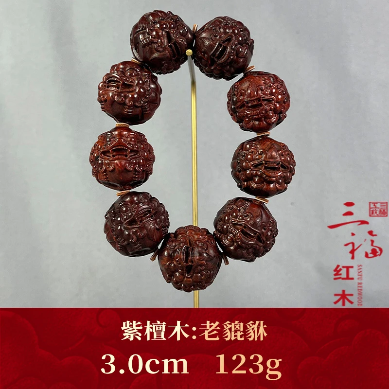 110616 老貔貅 紫檀木
