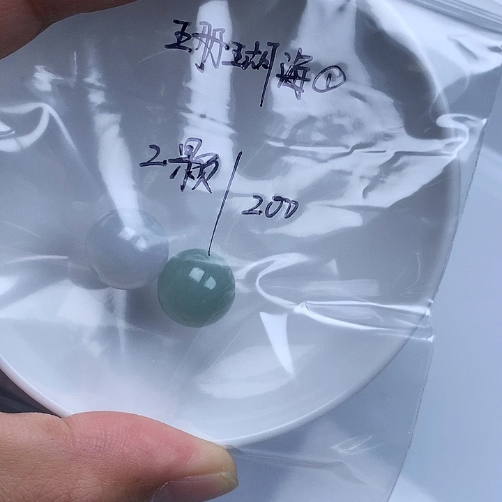 ****海翡翠散珠翡翠散珠海①