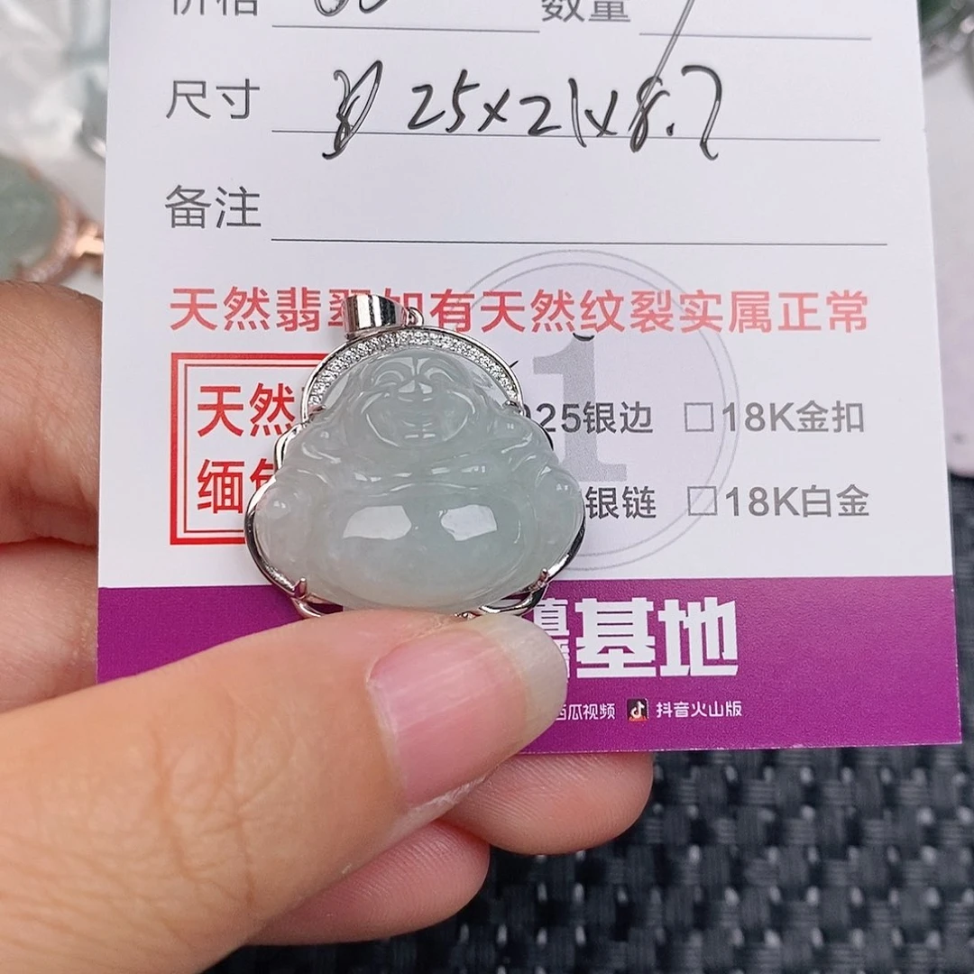 颈饰银S925镶嵌翡翠