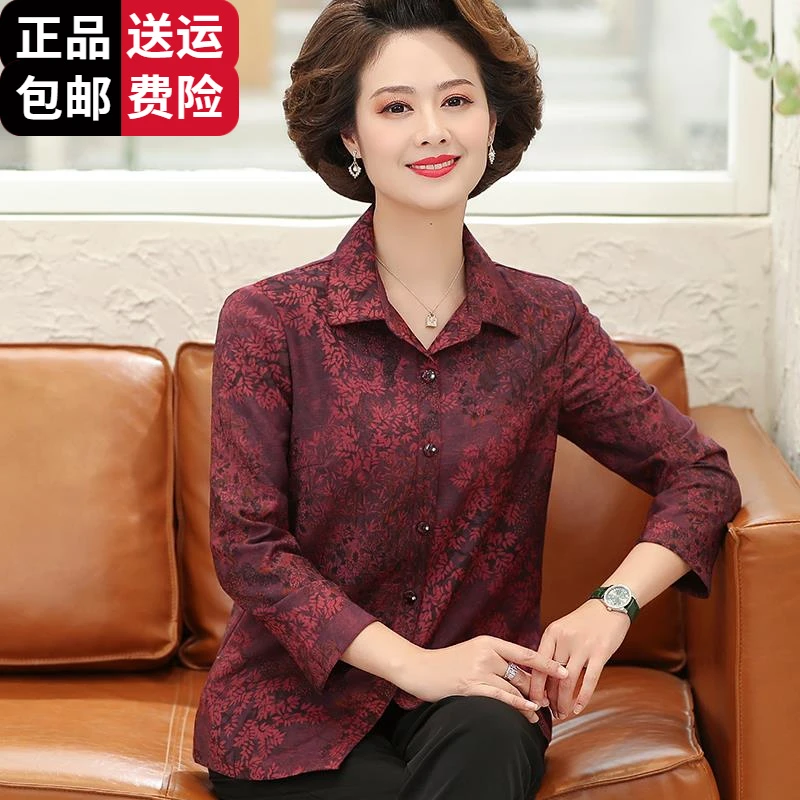 工厂直销百搭中老年女装妈妈春秋冰丝衬衫上衣套装女衬衣两件