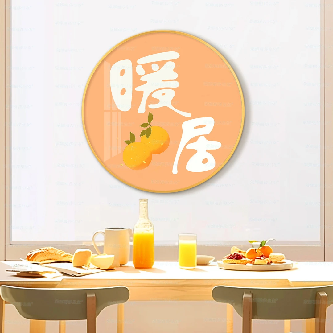 【进口棉布】蒙娜丽莎皇室十字绣暖居新款祝福吉祥温馨客厅手工线