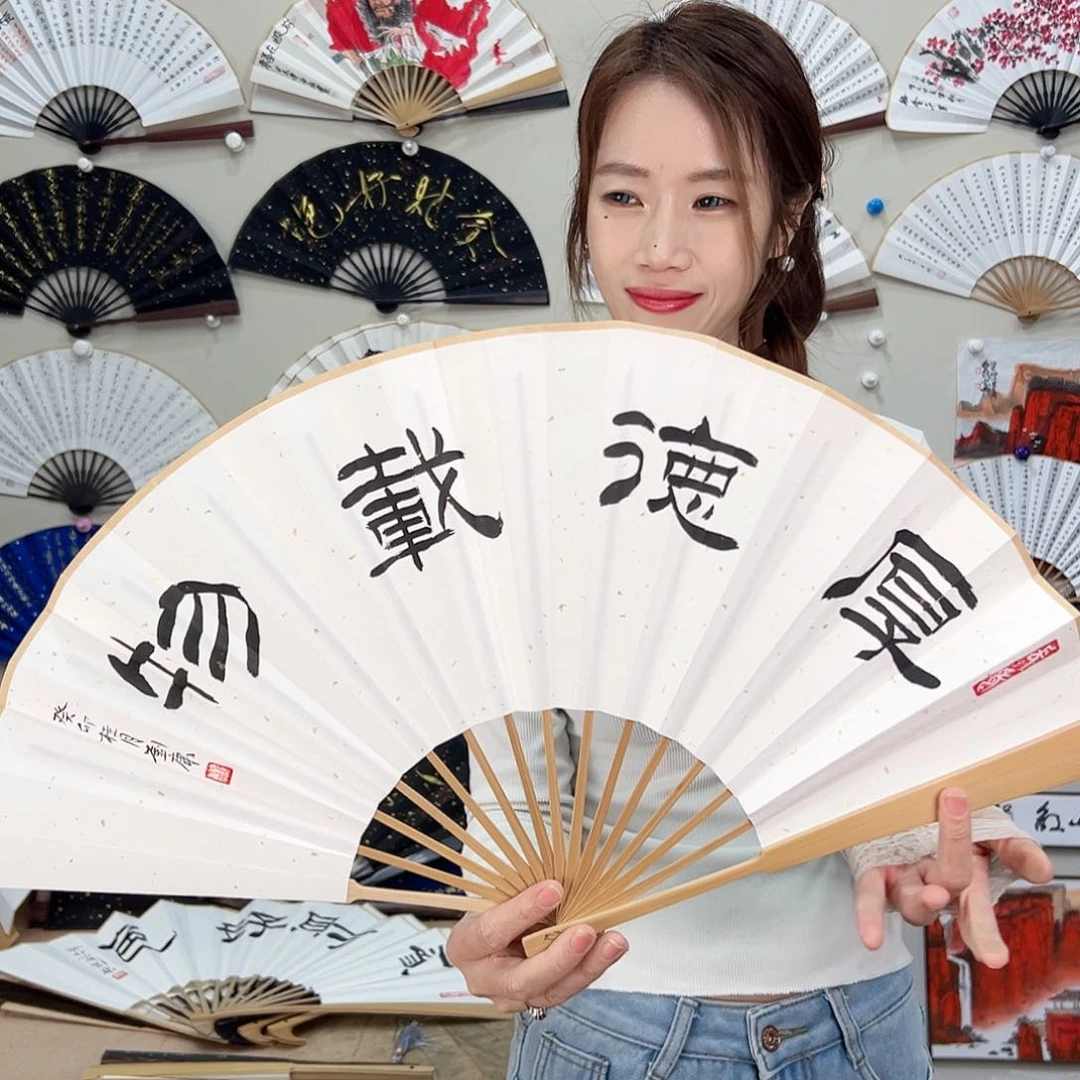 书法十寸玉竹-文玩扇-手写-粘好发出