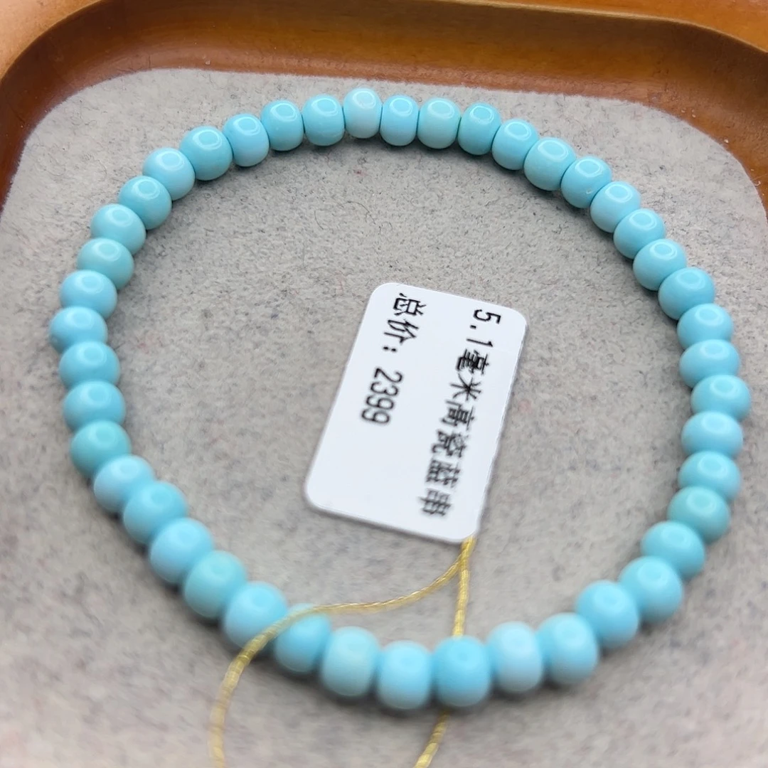 绿松石未镶嵌珠宝半成品