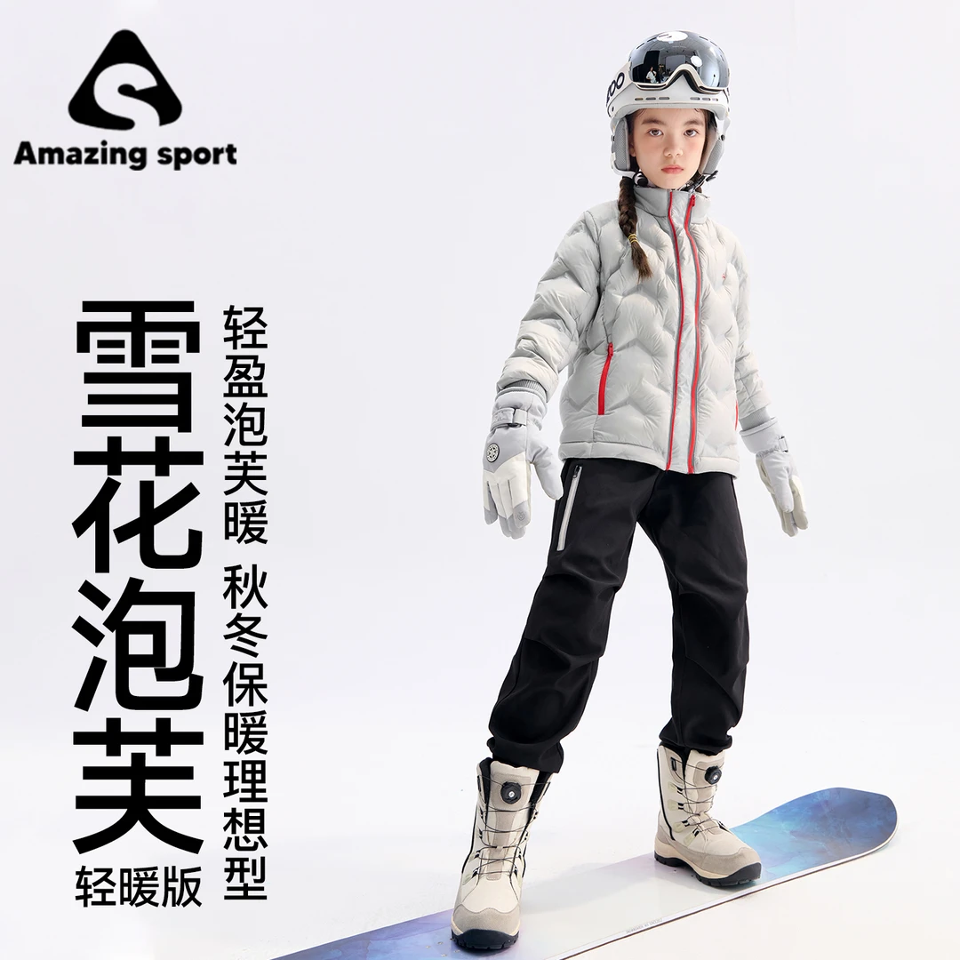 奇动【雪花泡芙】五防亲子2025秋冬匈牙利白鹅绒轻软保暖外套25619