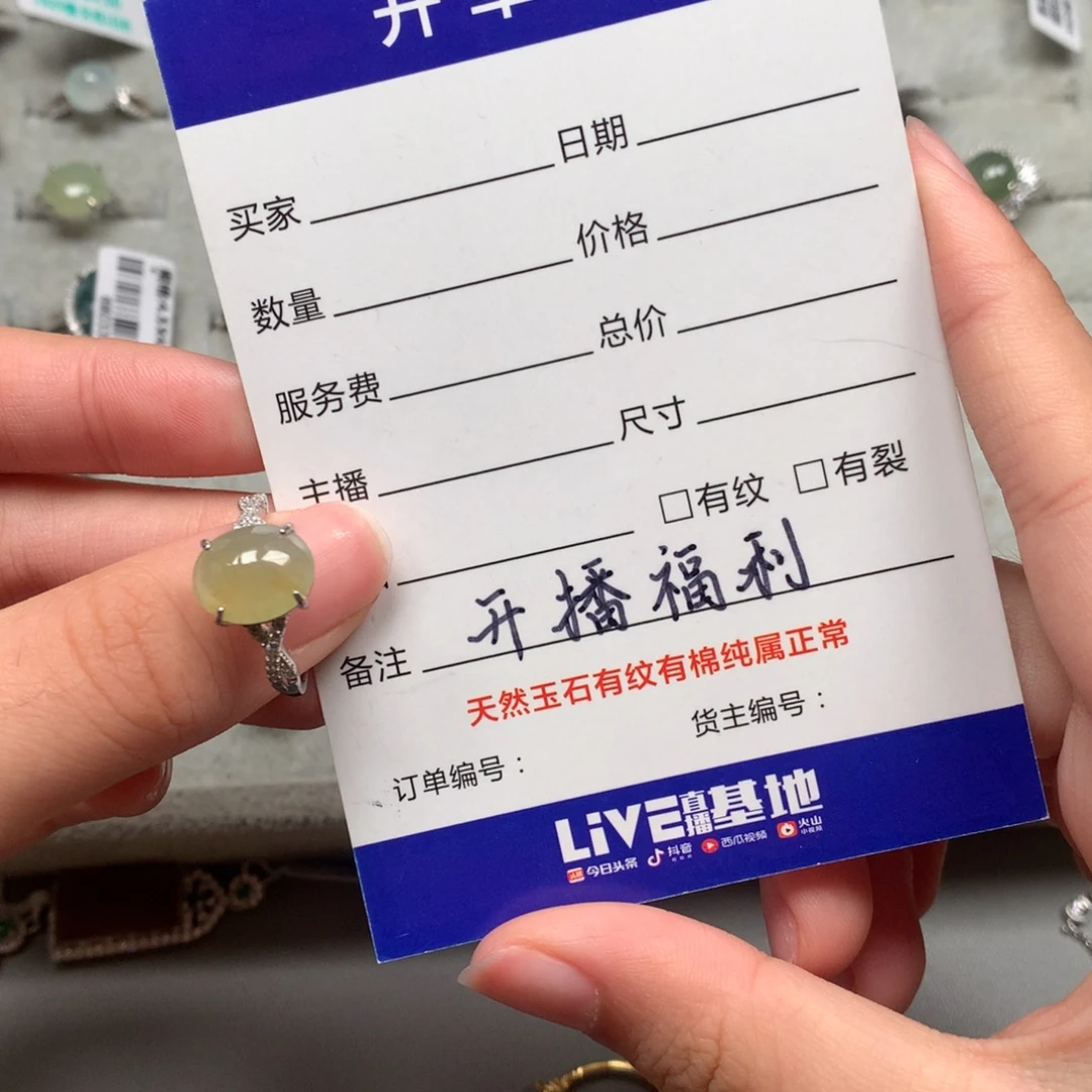 翡翠银S925镶嵌戒指戒指