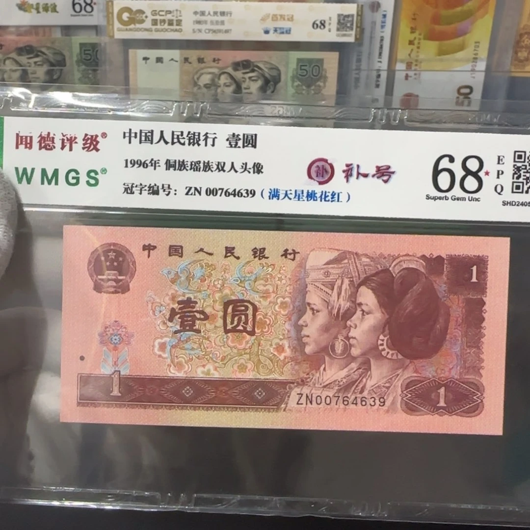 961满天星桃花红补号