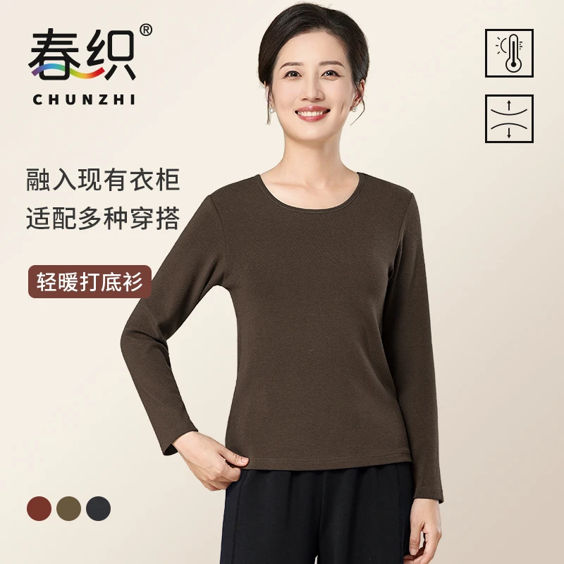 春织女士秋冬打底衫妈妈磨毛t恤加绒保暖上衣2025新款内搭显瘦