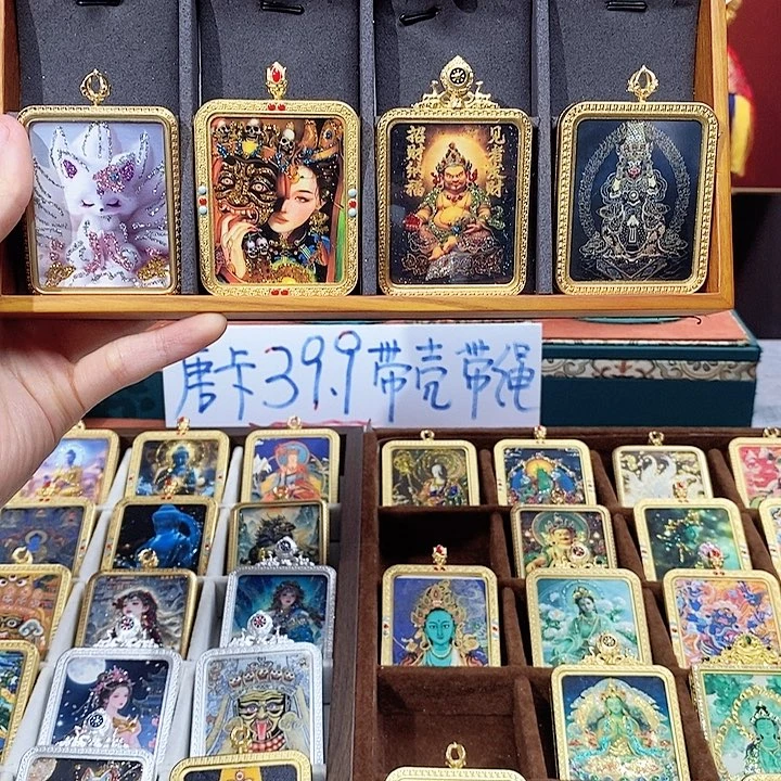 柒***爺藏传佛教文化唐卡