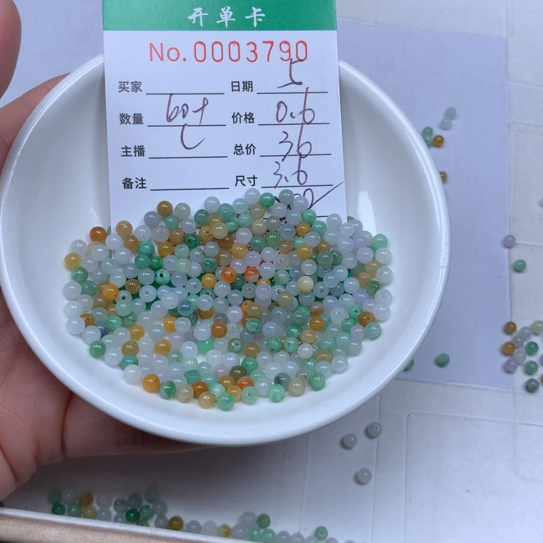 翡翠散珠翡翠原石