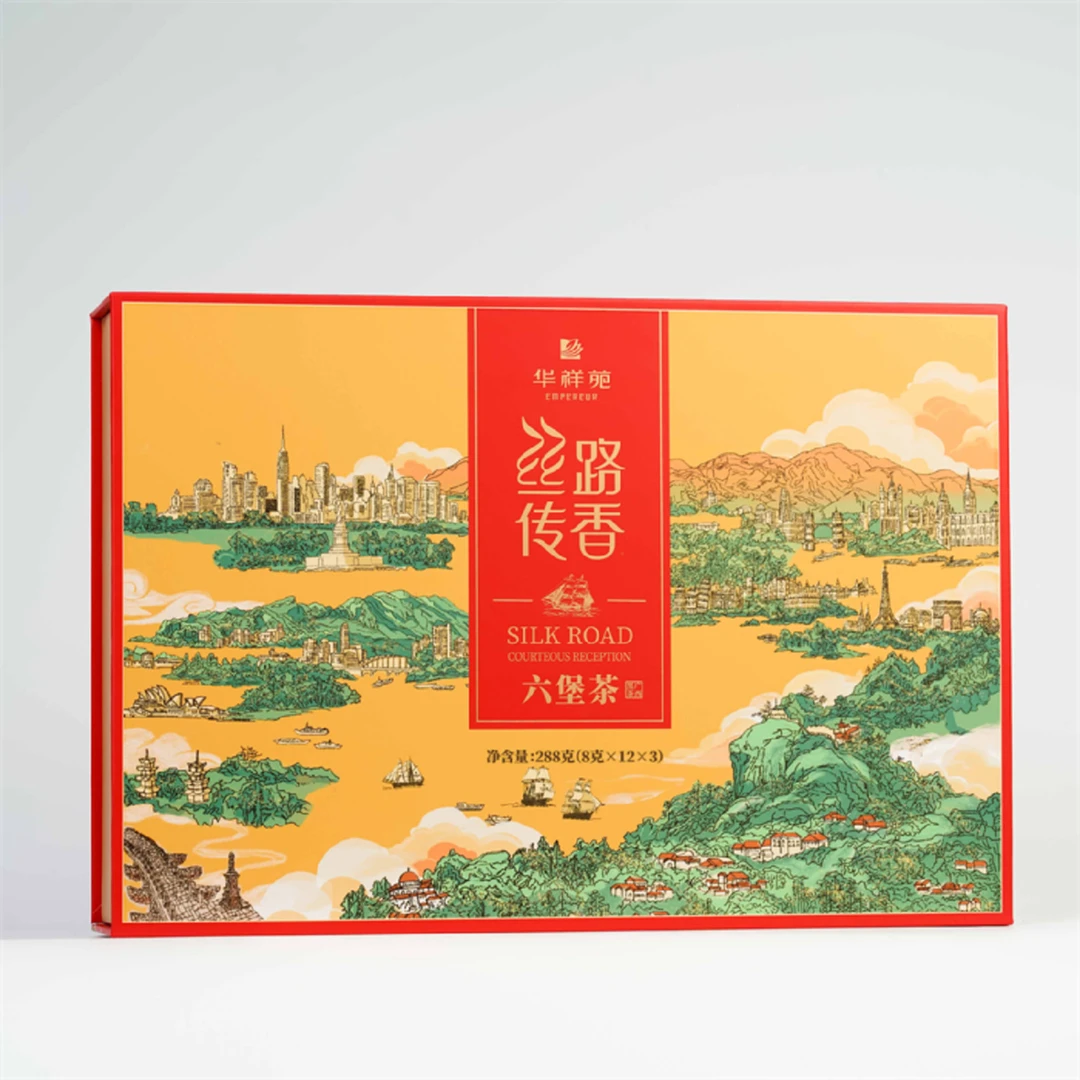 华祥苑-288g丝路礼遇（六堡茶）