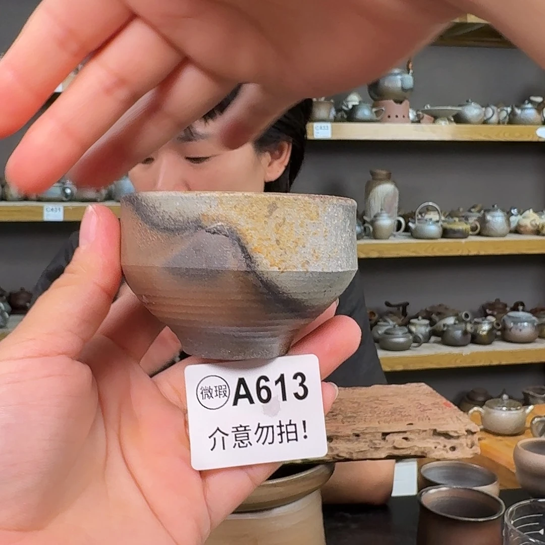坭兴陶柴烧全手工原矿泥料杯