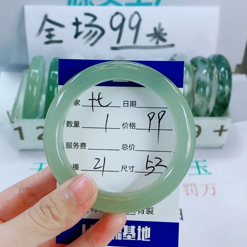 【闪购商品】未镶嵌手镯石英质玉十*✨21