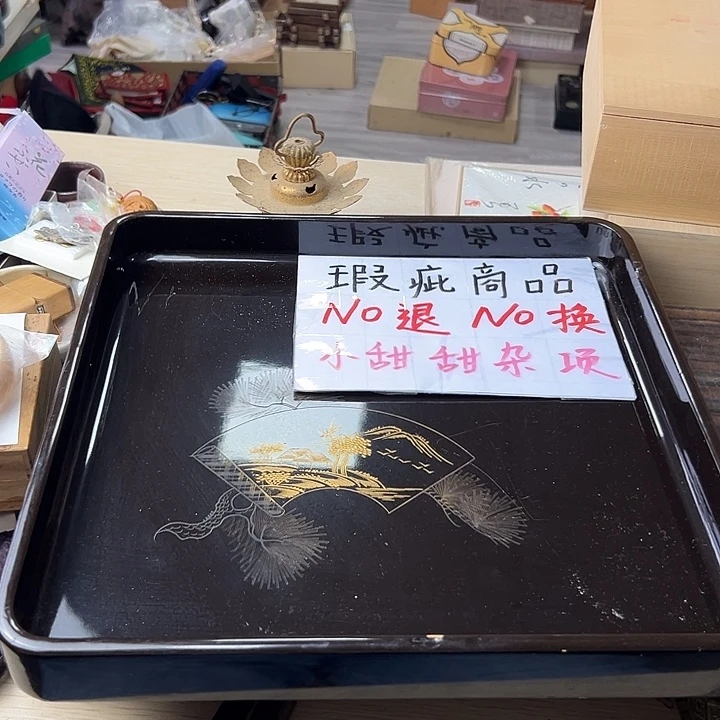 福利待遇非常好的