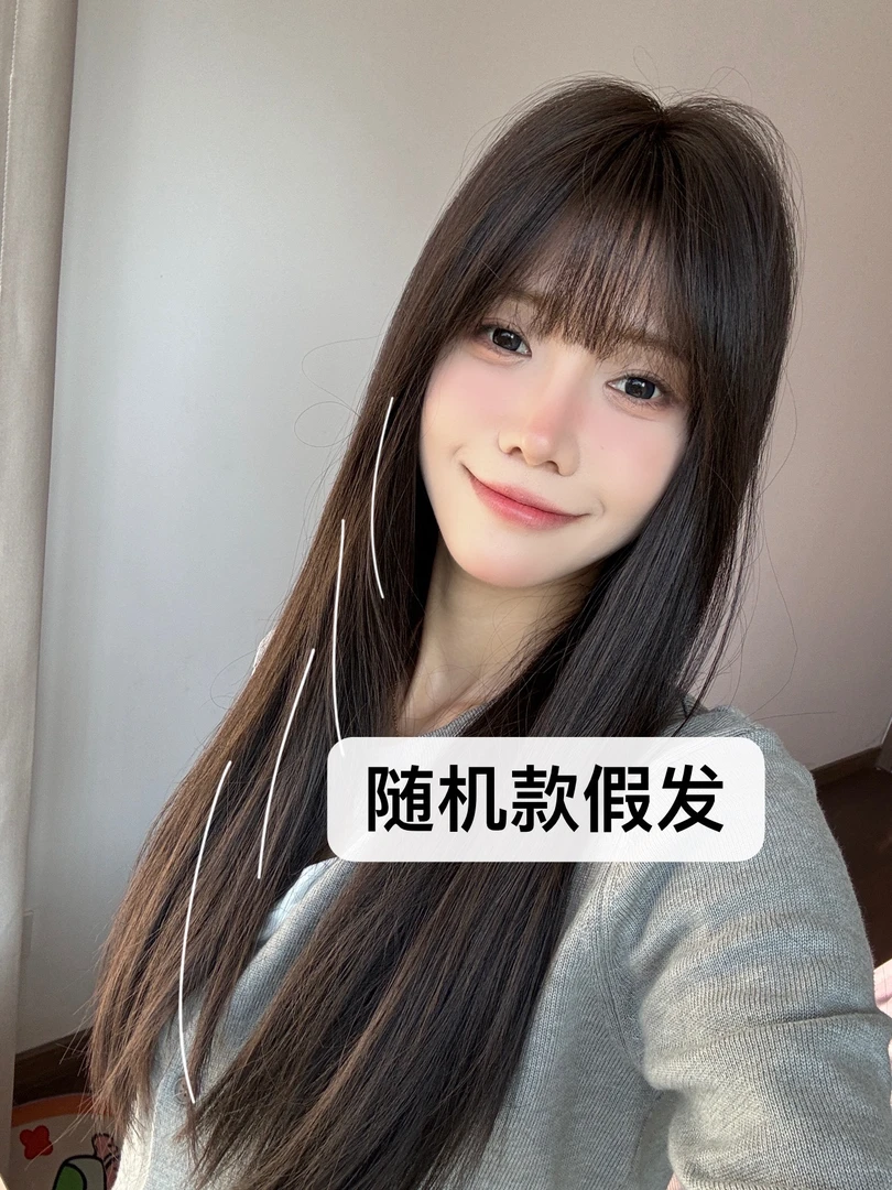 初版大头专享补发片假发啥都有（小头no拍）