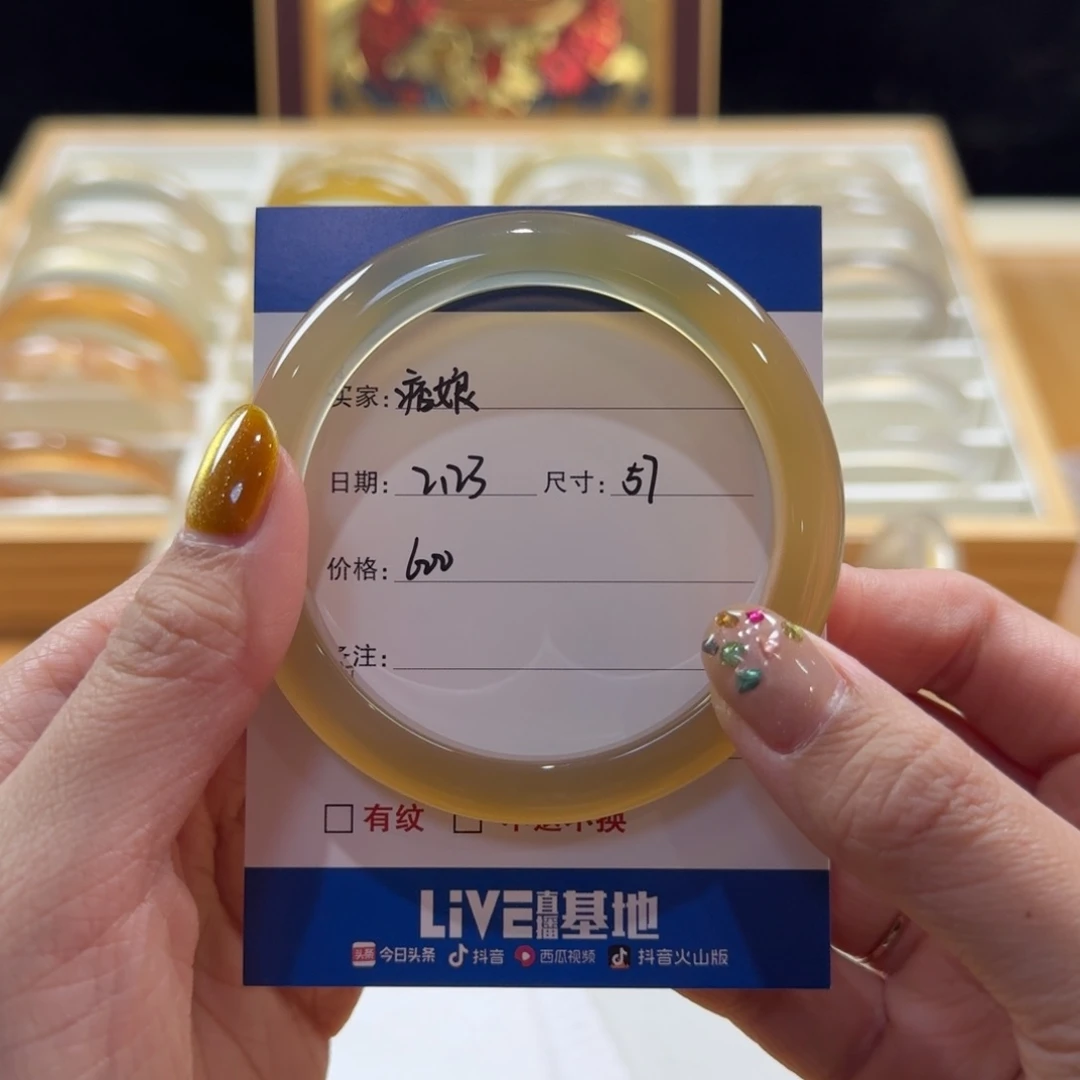 玛瑙/玉髓手镯未镶嵌痞*