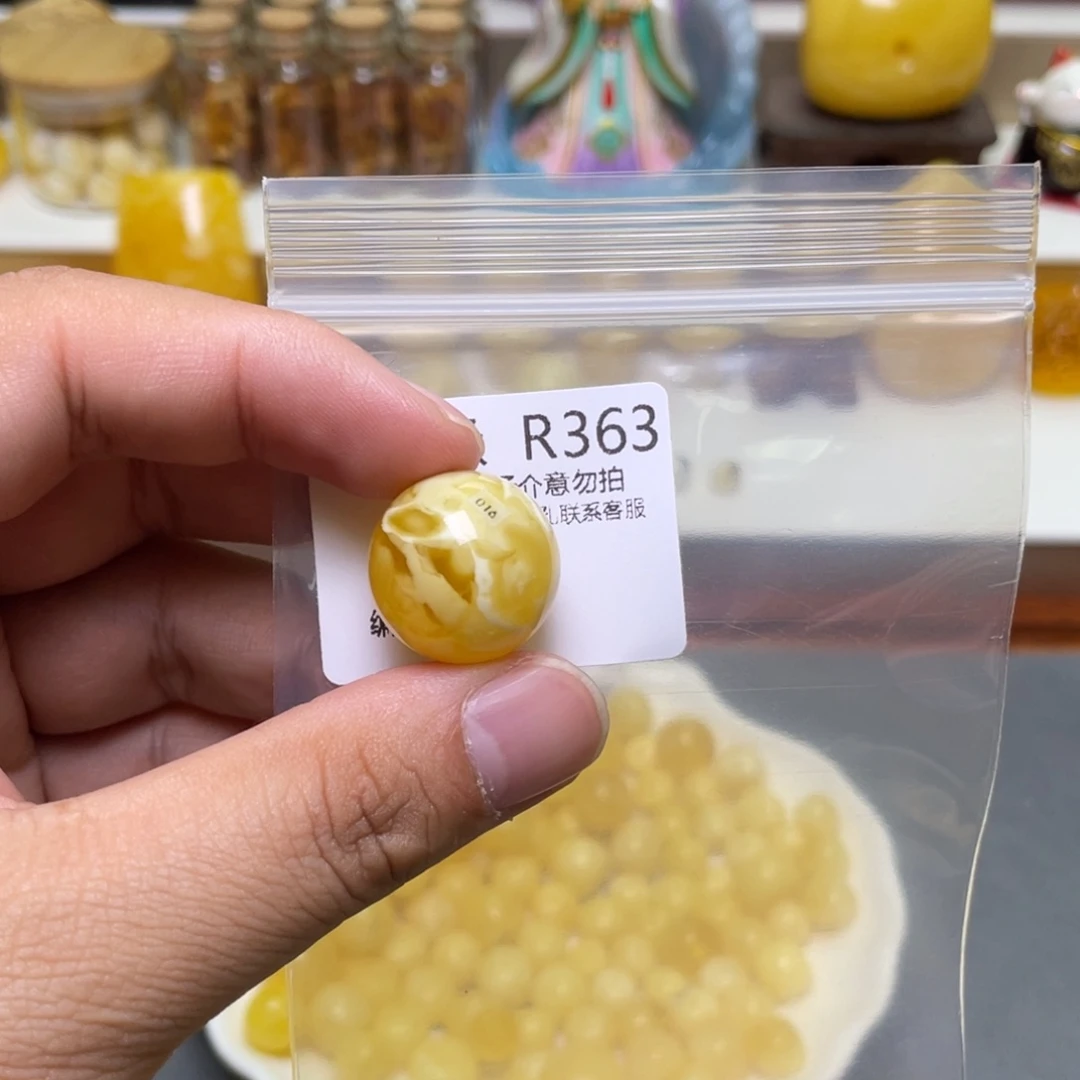 琥珀珠宝奇石未镶嵌