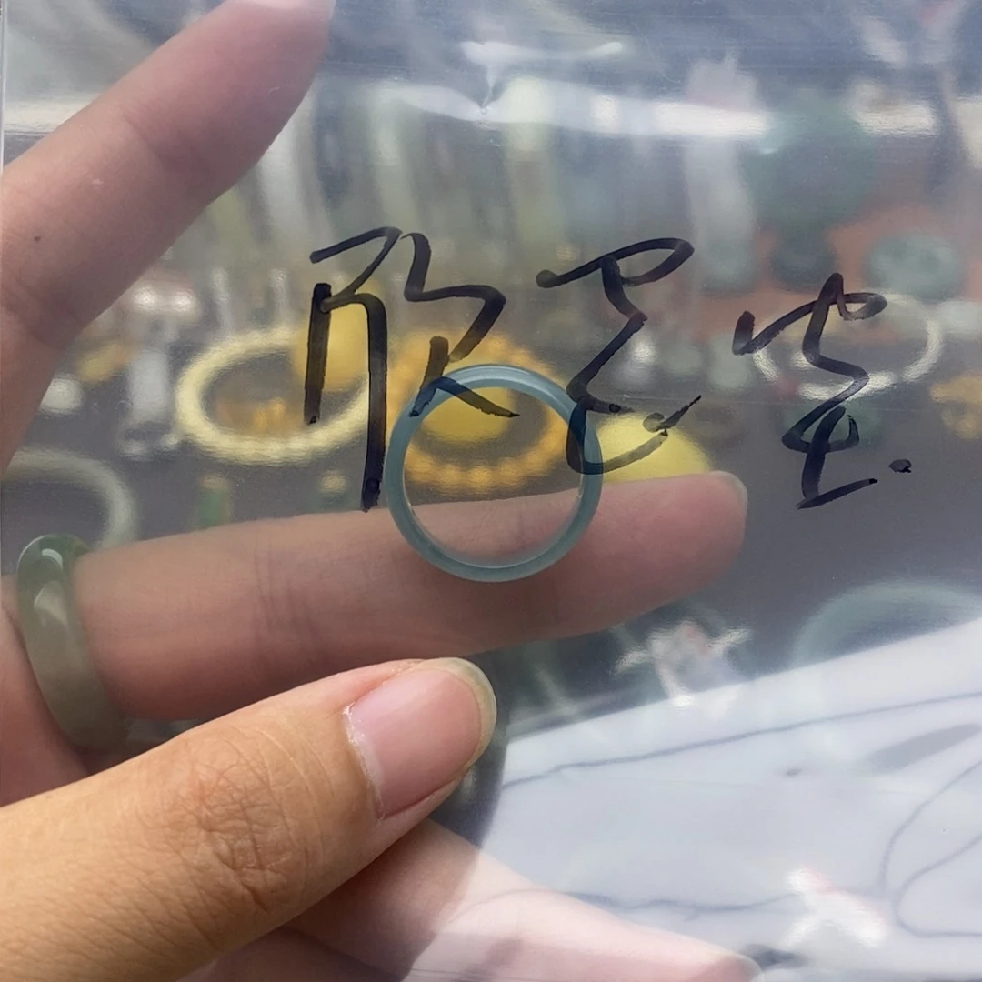 未镶嵌手镯和田玉欣*宝