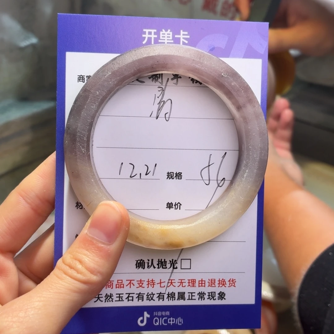 清***玟石英质玉未镶嵌手镯