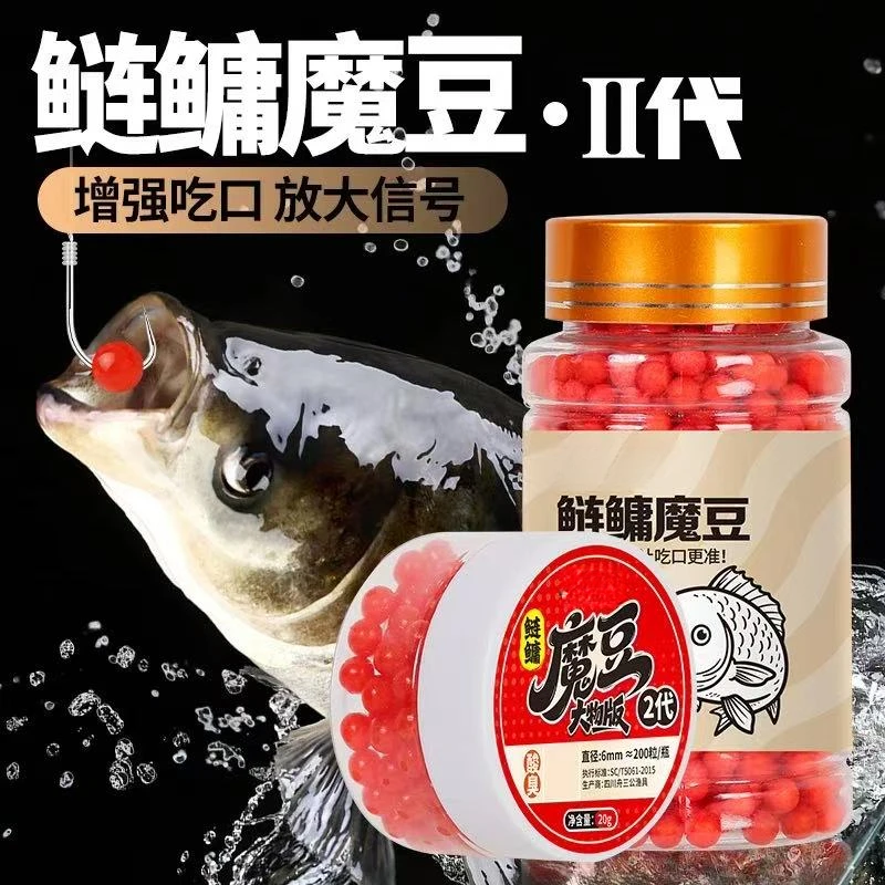 鲢鳙助吸豆草莓酸臭助吸球钓鱼泡沫圆球挂钩鲤鱼逗钓鱼钩珠