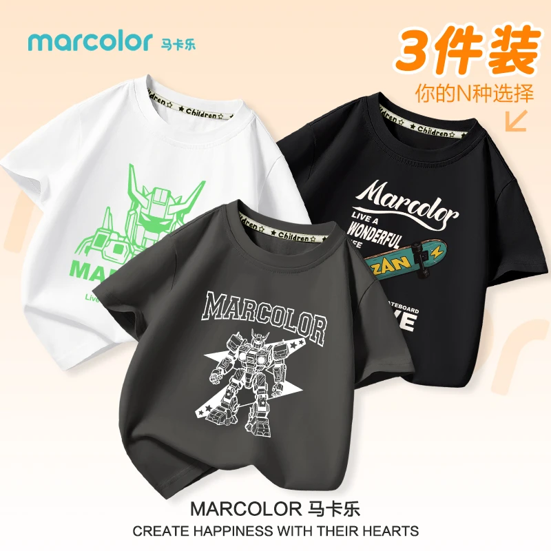 马卡乐男童短袖上衣童装夏季儿童宽松纯棉t恤中大童女孩圆领打底