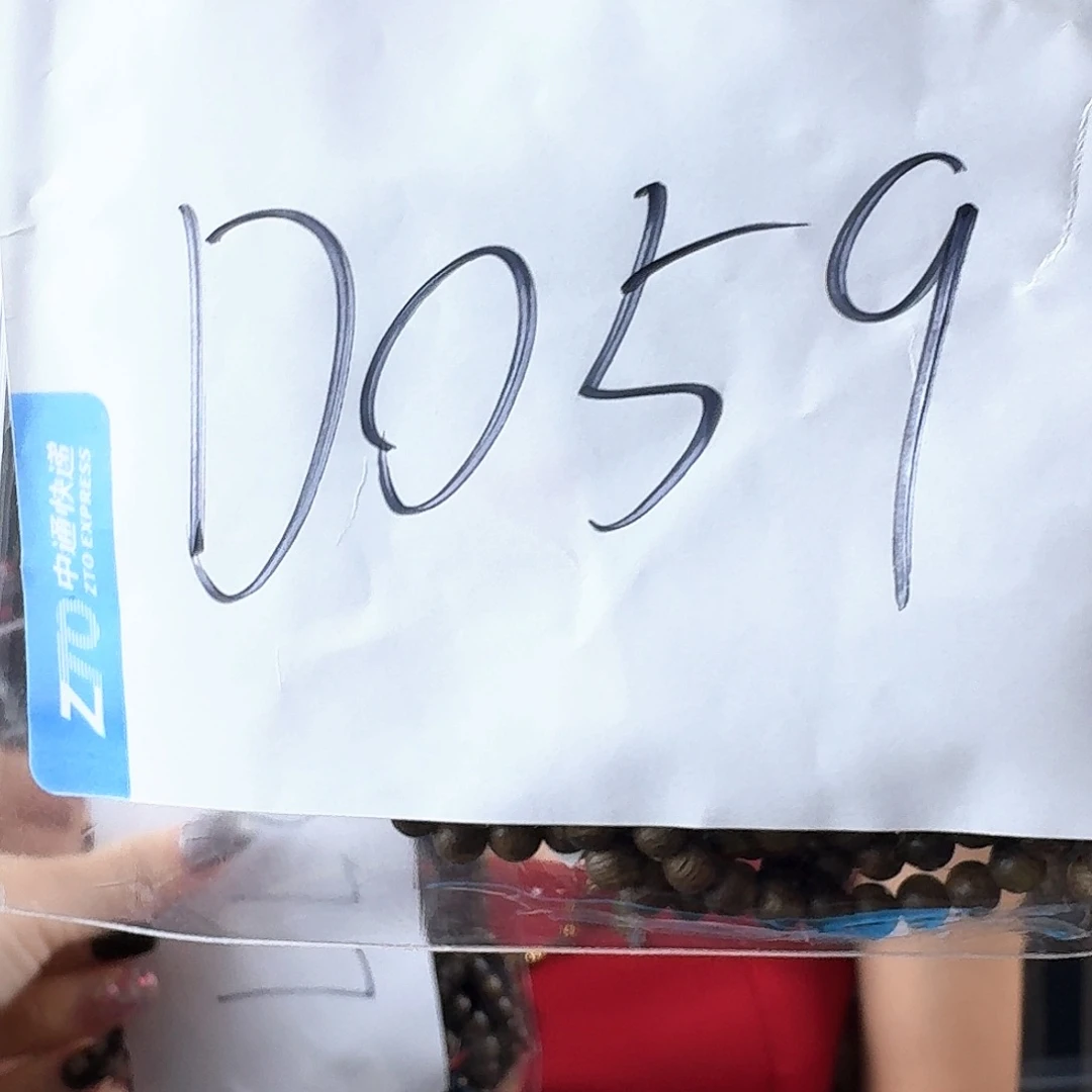 非金属仿水晶筱*D059发一