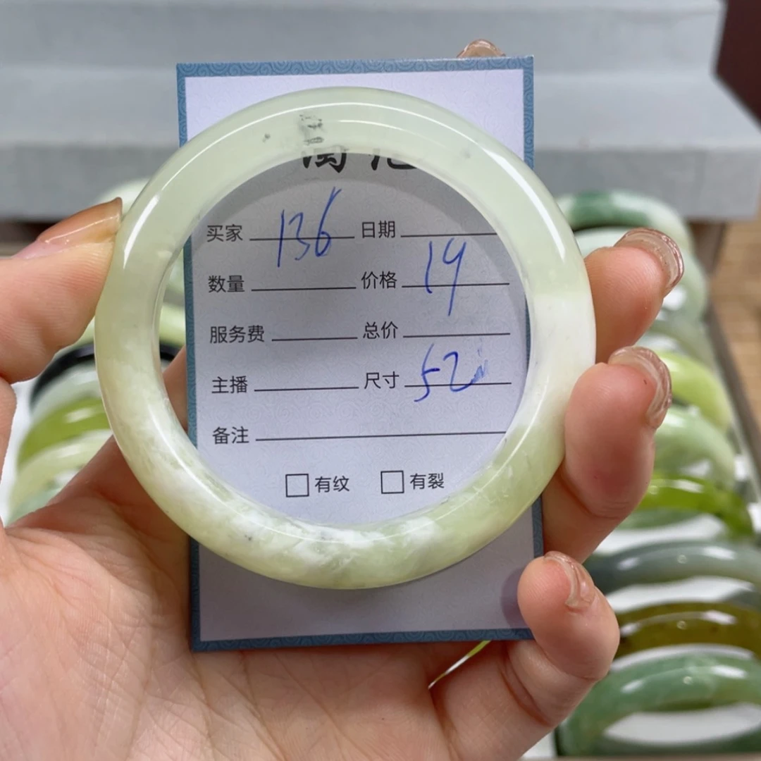 【闪购商品】蛇纹石玉手镯未镶嵌