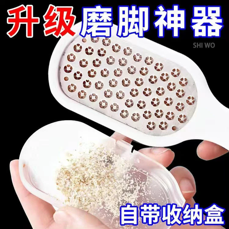 磨脚神器修脚搓脚脚后跟脚底去死皮老茧磨脚器去死皮多功能清理