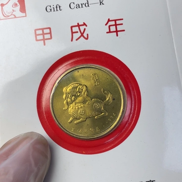 其他普通金属氧化的生肖狗