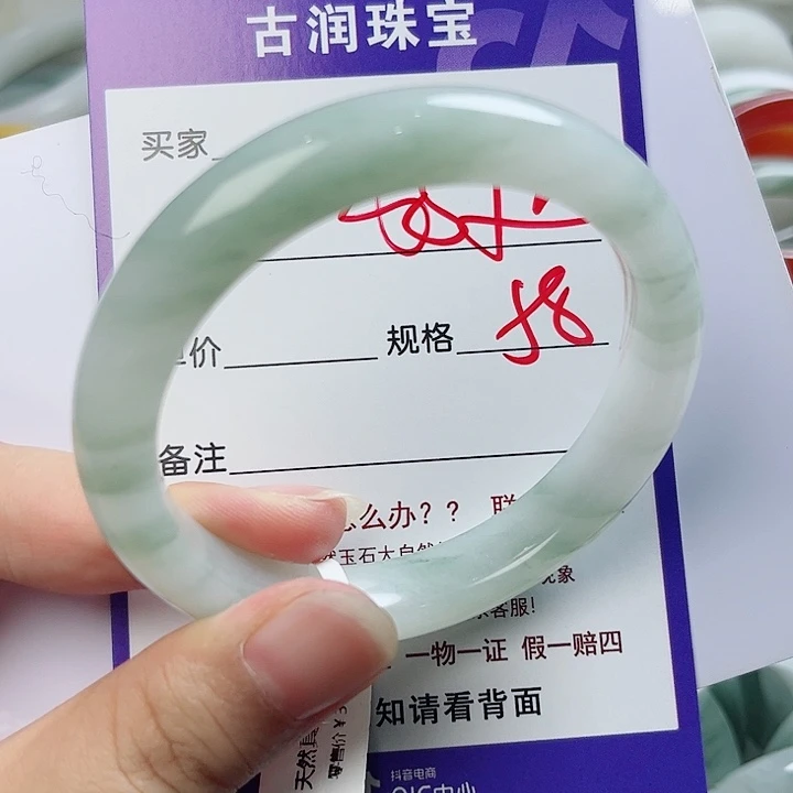 未镶嵌手镯石英质玉（金丝玉）