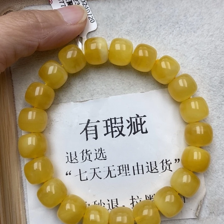 琥珀未镶嵌珠宝奇石38