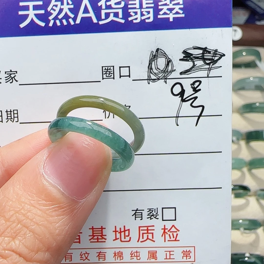 未镶嵌戒指翡翠m***w戒指